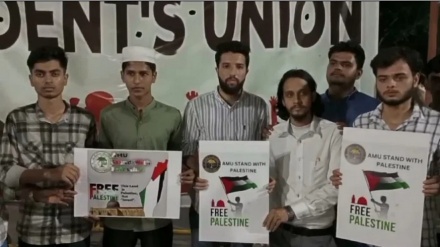 আলিগড় মুসলিম বিশ্ববিদ্যালয়ে ফিলিস্তিনের সমর্থনে মিছিল, ছাত্রদের বিরুদ্ধে এফআইআর