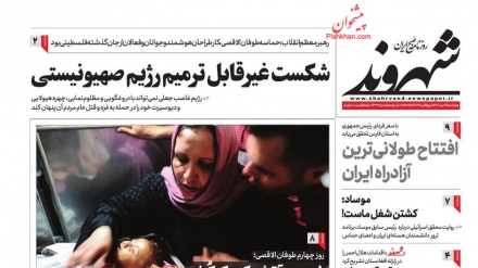 Iran, stampa, Leader: 