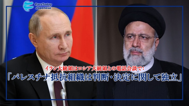 ライースィー・イラン大統領とプーチン・ロシア大統領