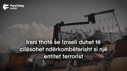 Irani thotë se Izraeli duhet të cilësohet ndërkombëtarisht si një entitet terrorist