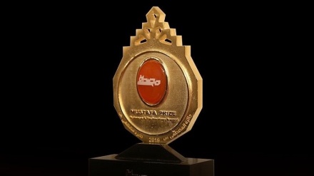 Iran Menjadi Tuan Rumah Mustafa Prize Edisi Kelima