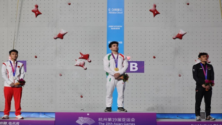 Hangzhou Asya Oyunlarında kaya tırmanışında İran'ın altın madalyası