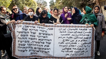 Umat Yahudi Iran Dukung Palestina dan Kecam Kejahatan Israel (1)
