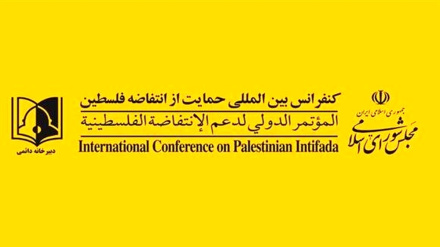 Al-Aqsa tupanyndan soň Mejlisiň Palestina talaplaryny goldamak üçin halkara konferensiýanyň hemişelik sekretariatynyň beýany