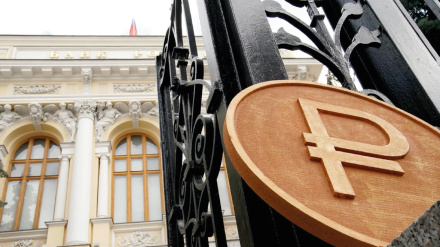 Новый шаг России по использованию национальных валют и снижению зависимости стран от доллара