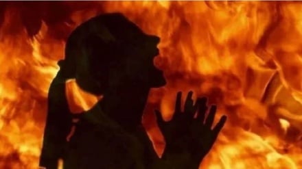 پنجاب کې د دوو ښځو خاوند یوه میرمن په اور سوزولې