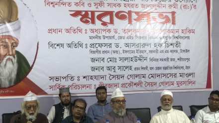 শরীয়তপুরে বিশ্বনন্দিত কবি ও সুফিসাধক মাওলানা রুমীর স্মরণসভা অনুষ্ঠিত