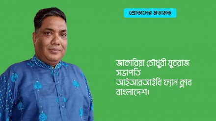 মধ্যপ্রাচ্যসহ ইসলামী দুনিয়ার খবরের একমাত্র ভরসাস্থল রেডিও তেহরান