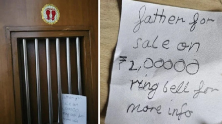 اته کلنې انجلۍ د پلار د خرڅولو اعلان خپور کړ