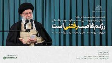 رهبر انقلاب: رژیم غاصب صهیونیستی، رفتنی است