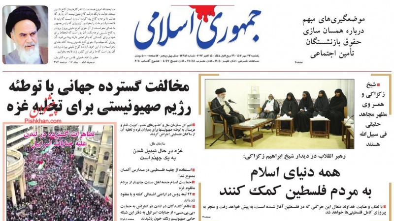 Iran, stampa: 