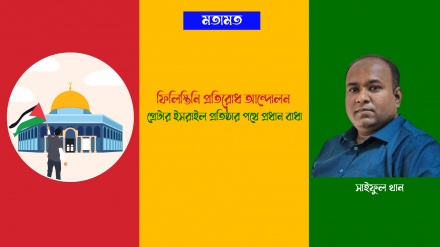 ফিলিস্তিনি প্রতিরোধ আন্দোলন: গ্রেটার ইসরাইল প্রতিষ্ঠার পথে প্রধান বাধা