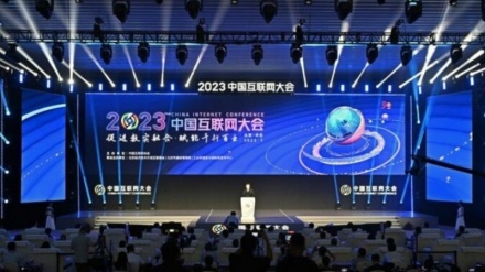 Cina, continuazione della Conferenza mondiale su Internet 2023