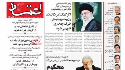 Iran, la stampa: 
