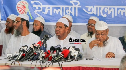 নির্বাচন কমিশন অভিমুখে গণমিছিলসহ ৪ দফা কর্মসূচি ইসলামী আন্দোলন বাংলাদেশের