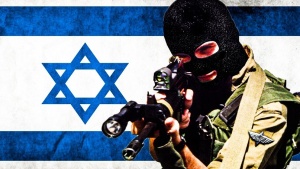 Bandat e terrorit në ushtrinë e regjimit sionist 