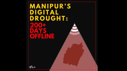 क्या मणिपुर के हालात बेहतर हो रहे हैं, इन्टरनेट की क्या है पोज़ीशन?