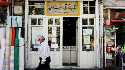 (FOTO) Le librerie storiche di Tehran - 1