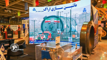 Իրանի Արաք քաղաքում բացվել է 16-րդ արդյունաբերական ցուցահանդեսը