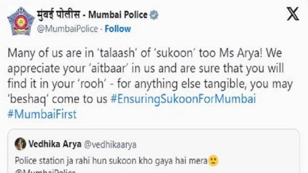 د هند میرمنې له پولیسو د سکون د پیدا کولو غوښتنه وکړه