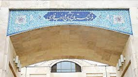 زبان نیاکان