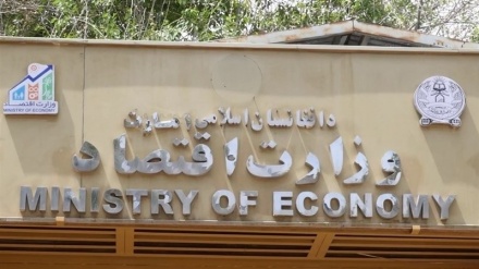 La reazione del Ministero dell'Economia afghano al rapporto dell'istituto americano di Pace 