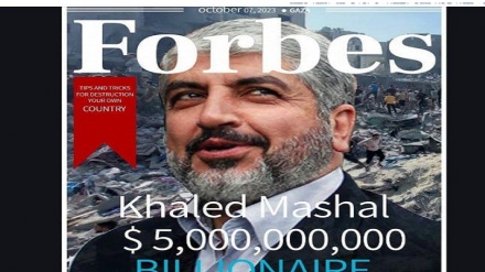 Skenari i Izraelit kundër Hamasit këtë herë me falsifikimin e revistës Forbes