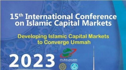 Начало 15-й международной конференции Исламского рынка капитала в Тегеране 