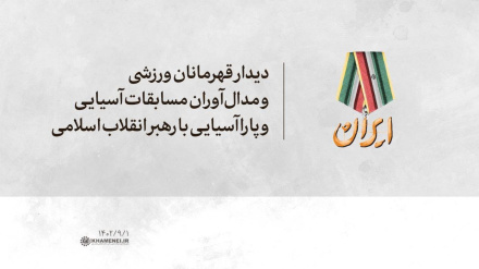 Shoqëria sportive e Iranit takohet me liderin suprem të Revolucionit Islamik