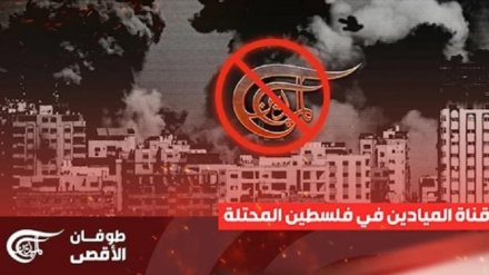 Israel ordnet Schließung des Büros des Nachrichtensenders Al-Mayadeen in palästinensischen Gebieten an