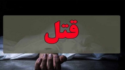 ادامه قتل‌های مرموز در افغانستان 