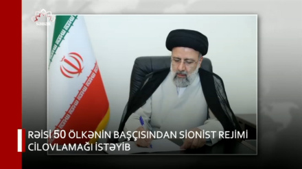 د ایران ولسمشر د نړۍ د ۵۰ هېوادونو مشرانو ته د غزې په اړه لیک استولی