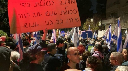 הפגנות בתל אביב: תשחררו כל האסירים