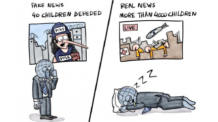 (VIGNETTE) Hamas, Israele e Fake news occidentae