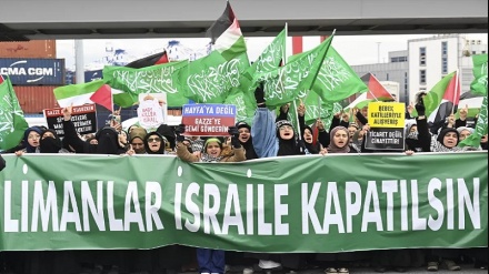 İsrail'le ticaret yapan firmaları  protesto edildi