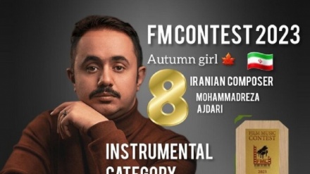 تک‌ آهنگ ایرانی «دختر پاییزی »  در بین ۸ اثر برتر  جهان