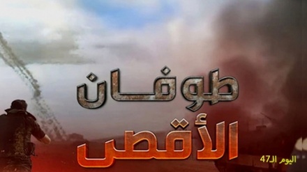 Ausmaße und Folgen der Operation Al-Aqsa-Sturm  (2)