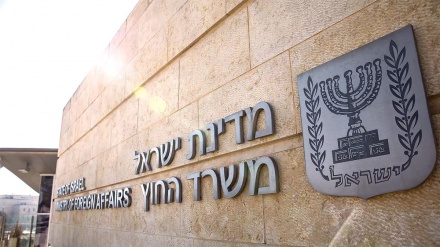 פעילות ההסברה במשרד החוץ הישראלי הושבתה