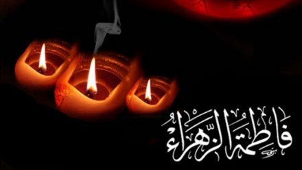 Condoglianze per l'anniversario del martirio di Fatima Zahra (sa)