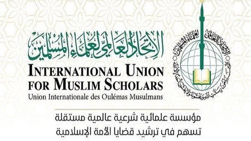 Persatuan Ulama Muslim Internasional, IUMS