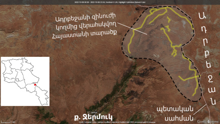 Ադրբեջանի ԶՈւ-ն իր դիրքերը չի հեռացնի Ջերմուկից. ԳՇ պետի նախկին տեղակալ