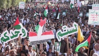 イエメンでのパレスチナ支援デモ実施