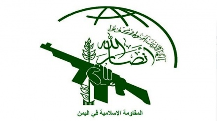 Das US-Außenministerium erklärt Ansarullah zu einer globalen Terroristengruppe