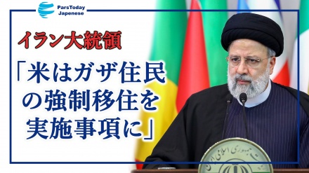イラン大統領、「米はガザ住民の強制移住を実施事項に」