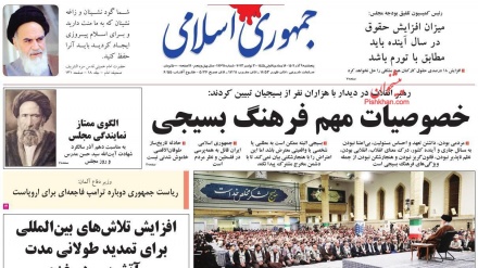 Iran, stampa, 