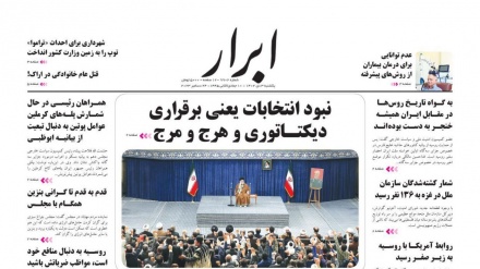 Iran stampa, 