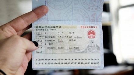 中国降低签证收费标准