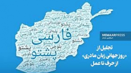 زبان نیاکان