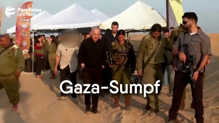 Gaza-Sumpf