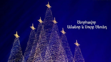 Շնորհավոր Ամանոր և Սուրբ Ծնունդ